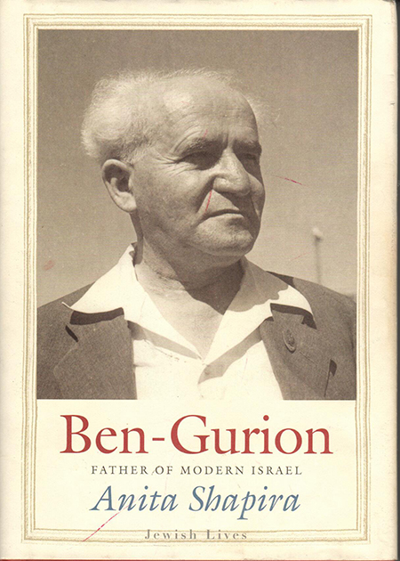 Ben-Gurion biography