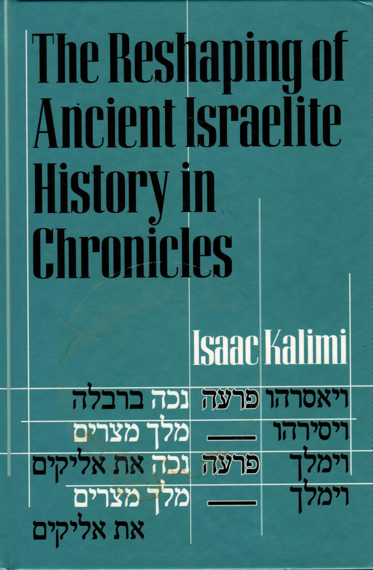 book cover chronicles