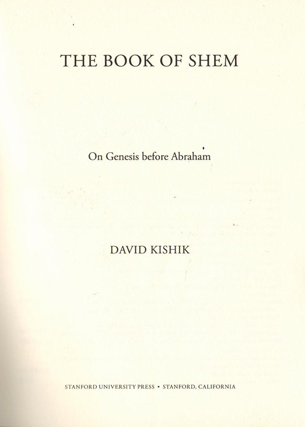 the book of shem