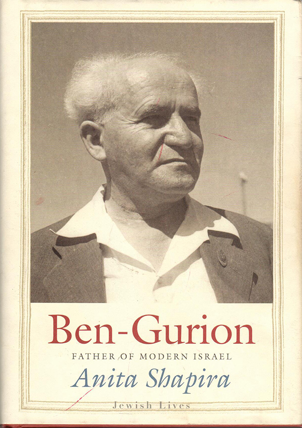Ben-Gurion biography