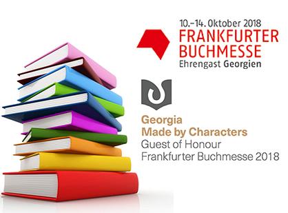 frankfurt-book-fair-2018